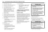 Страница 164