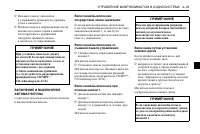 Страница 165