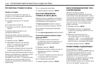 Страница 166