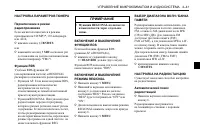 Страница 167