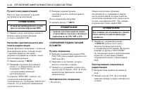 Страница 168