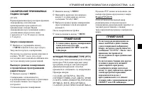 Страница 169