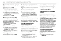 Страница 170