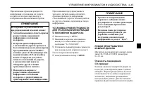 Страница 171