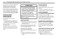 Страница 172