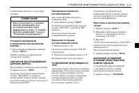 Страница 173