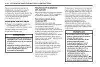 Страница 174