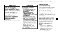 Страница 175