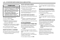 Страница 176