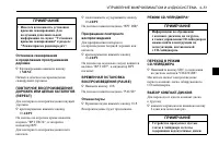 Страница 177