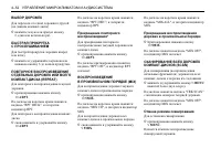 Страница 178