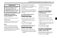 Страница 179