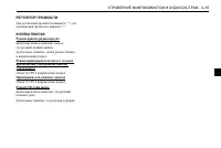 Страница 181