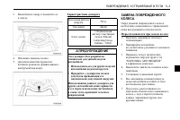 Страница 185