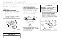 Страница 186