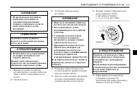 Страница 187