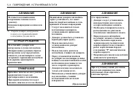 Страница 188