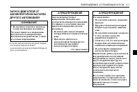 Страница 189