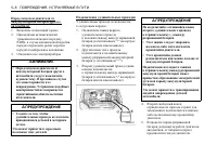 Страница 190