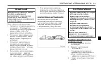 Страница 191