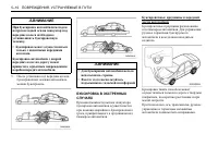 Страница 192