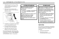 Страница 194