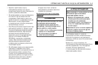 Страница 199