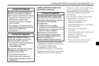 Страница 205