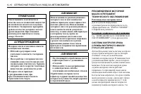 Страница 206