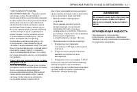 Страница 207