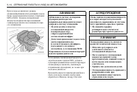 Страница 208