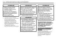 Страница 210