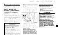 Страница 211