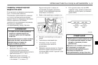 Страница 215
