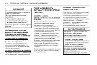 Страница 216