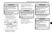 Страница 217