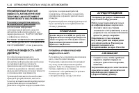 Страница 218