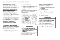 Страница 220