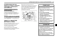 Страница 221