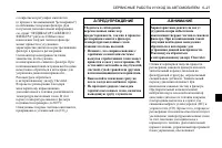 Страница 223