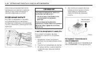 Страница 224