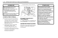 Страница 226