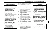 Страница 227