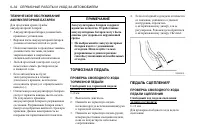 Страница 228