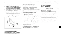 Страница 229