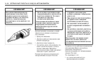 Страница 230