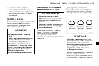 Страница 231