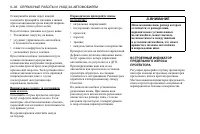 Страница 232