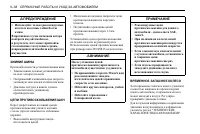 Страница 234