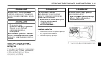Страница 235
